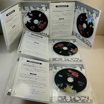 Amazon.co.jp: 傷だらけの天使 DVD-BOX I/II 全2巻セット 萩原健一